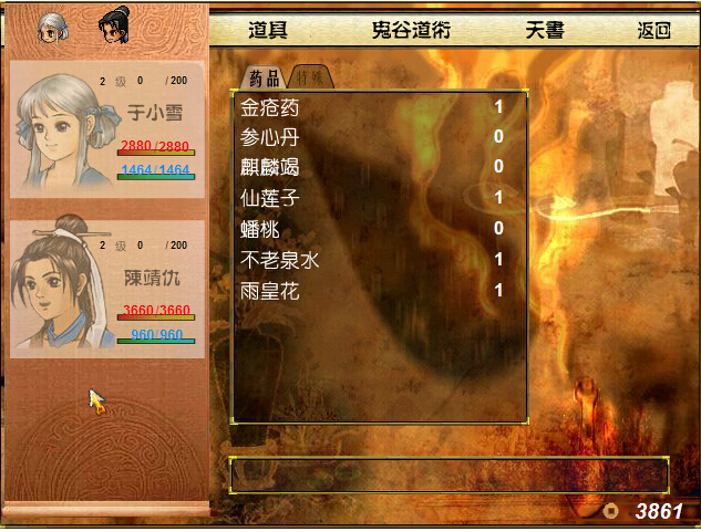 1414217649122106.jpg 45.jpg