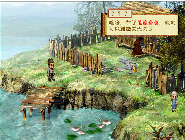 1414218525413062.jpg 84.jpg