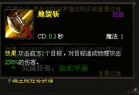 大天使之剑剑士技能加点攻略