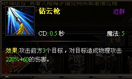 大天使之剑剑士技能加点攻略