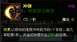 大天使之剑剑士技能加点攻略