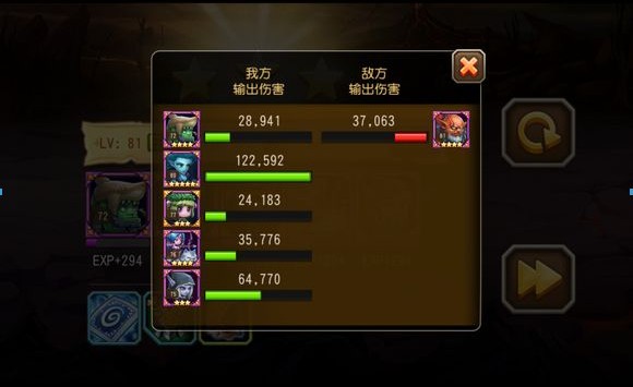 刀塔传奇十一章精英剑圣