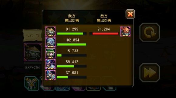 刀塔传奇十一章精英剑圣