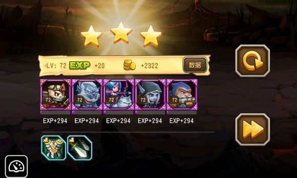 刀塔传奇十一章精英剑圣