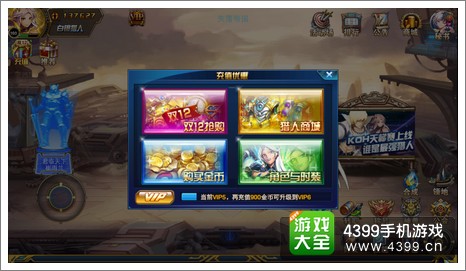 时空猎人龙影角色