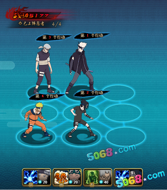 火影忍者ol怎么成为上忍 雷主上忍考试攻略详解