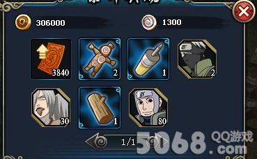 火影忍者ol生存试炼攻略,高几率获得忍者碎片的方法