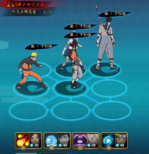 火影忍者ol65级平民火主忍者考试75攻略