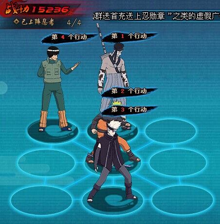 火影忍者ol平民雷主过忍者考试75攻略分享