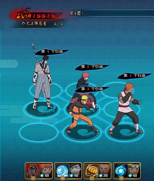 火影忍者ol忍者考试75平民土主搭配和天赋