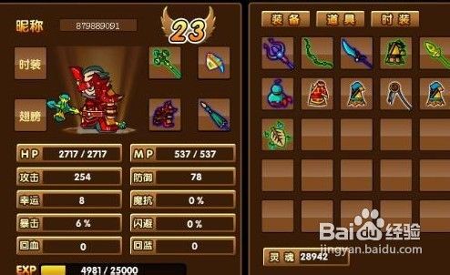 造梦西游3朱子真怎么打