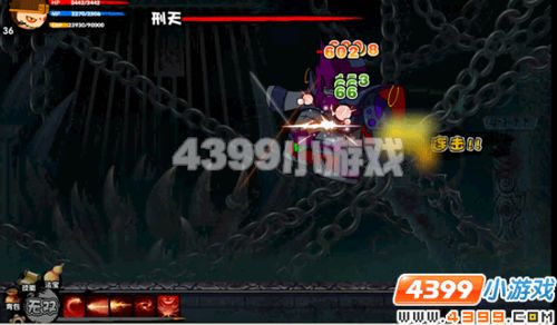 造梦西游2悟空打刑天