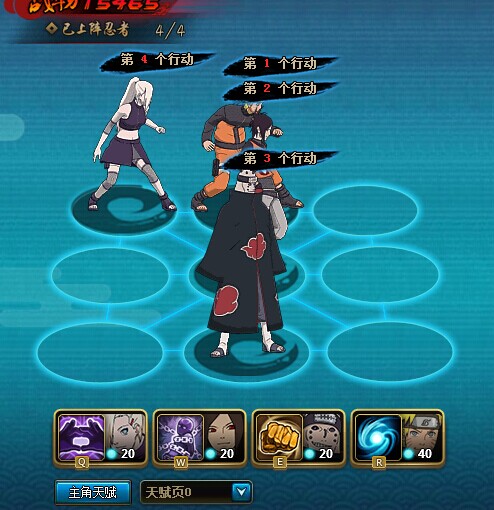 火影忍者OL火主忍者考试84关阵容站位