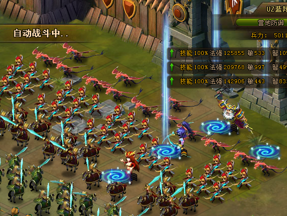 战龙兵团暴力输出流