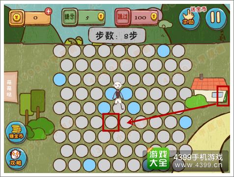 史上最坑爹的游戏4第4关攻略