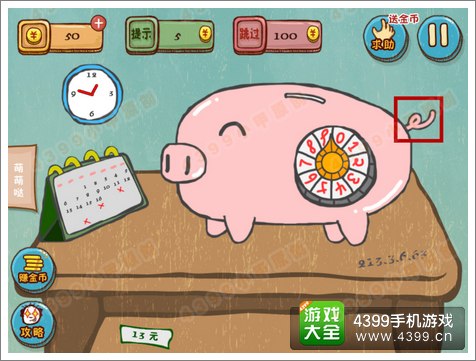 史上最坑爹的游戏4第10关攻略