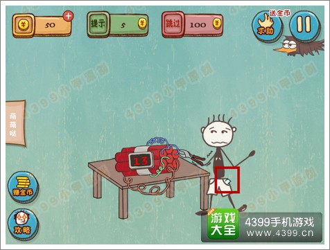 史上最坑爹的游戏4第14关攻略