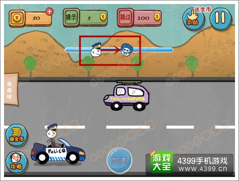 史上最坑爹的游戏4第11关攻略