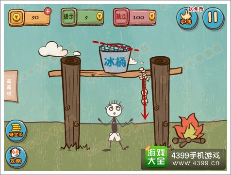 史上最坑爹的游戏4第18关攻略