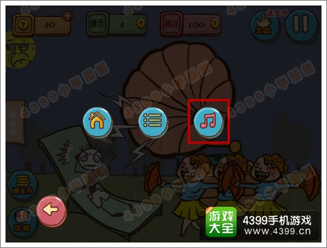 史上最坑爹的游戏4第17关攻略