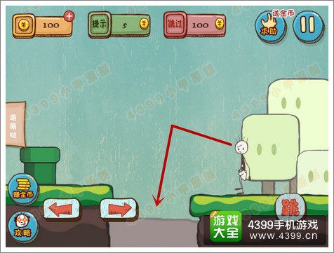 史上最坑爹的游戏第22关攻略