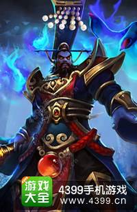 乱斗西游阎罗王阵容搭配 阎罗王最佳搭配