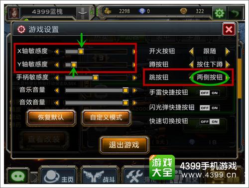 全民枪战WA2000使用技巧