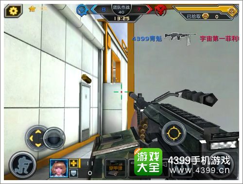 全民枪战机枪使用技巧