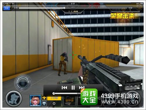 全民枪战机枪扫射技巧