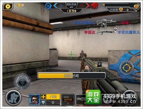 全民枪战霰弹枪使用技巧