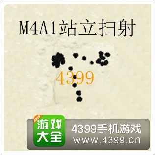 全民枪战M4A1怎么样
