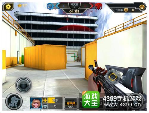 全民枪战对枪技巧