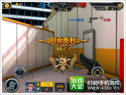 全民枪战对枪技巧攻略