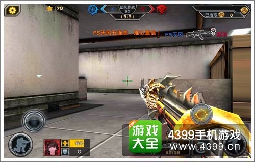 全民枪战炎龙AK47