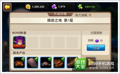 我叫MT2体力分配心得