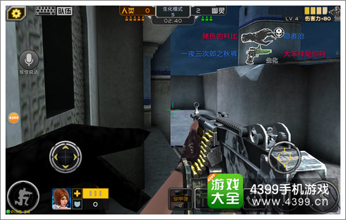 全民枪战幽魂M249使用技巧