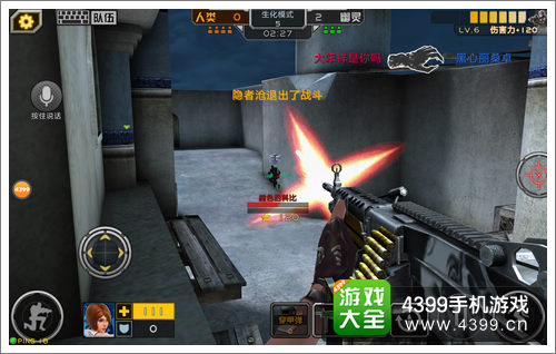 全民枪战幽魂M249使用技巧