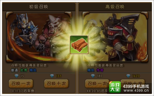 勇者守卫军英灵召唤解析 怎么得到较好的英灵