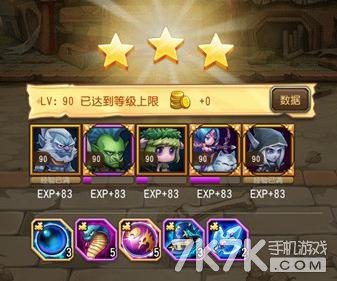 刀塔传奇英雄试炼魔免8阵容