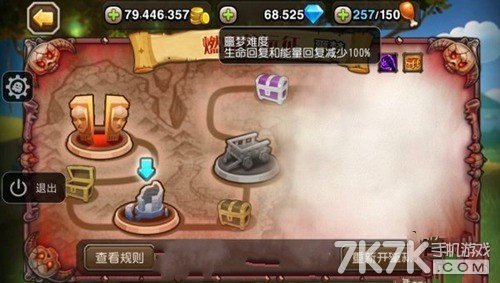 刀塔传奇噩梦远征英雄推荐