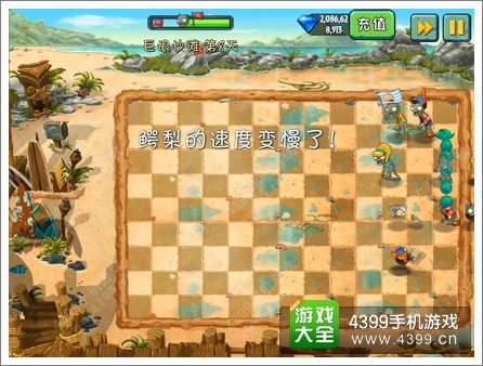 植物大战僵尸2巨浪沙滩第8关攻略 贪吃的鳄梨