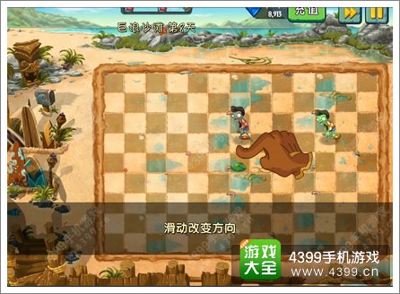 植物大战僵尸2巨浪沙滩第8关攻略 贪吃的鳄梨