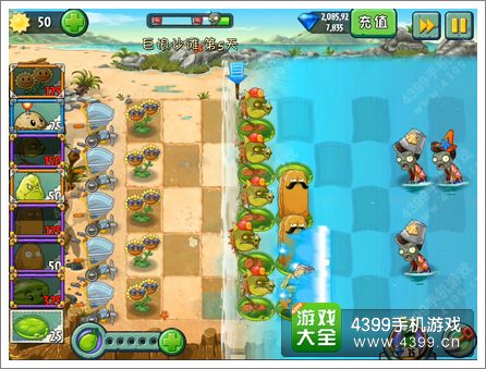 植物大战僵尸2巨浪沙滩第5关攻略