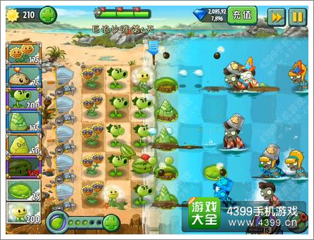 植物大战僵尸2巨浪沙滩第4关攻略 涨潮退潮