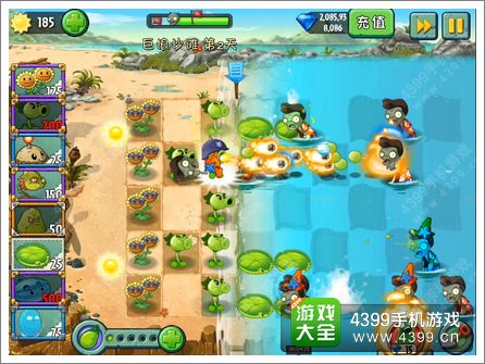 植物大战僵尸2巨浪沙滩第2关攻略 莲叶登场