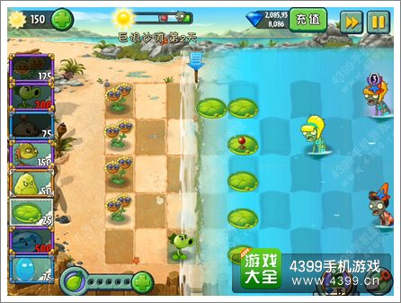 植物大战僵尸2巨浪沙滩第2关攻略 莲叶登场