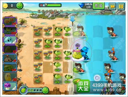 植物大战僵尸2巨浪沙滩第1关攻略 碧海晴空
