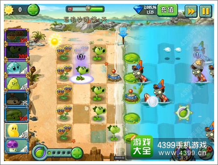 植物大战僵尸2巨浪沙滩第1关攻略 碧海晴空