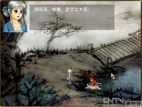 上古神器3仙岛录4.5完整版攻略