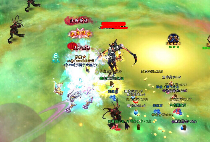 黑暗之光光明宝石